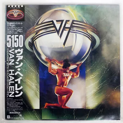 Van Halen 5150 Warner Bros. P13285 Japan-original Obi Vinyl Lp • $6.99