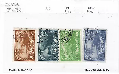 Russia - Scott #899 - 902 - Used • $4.50