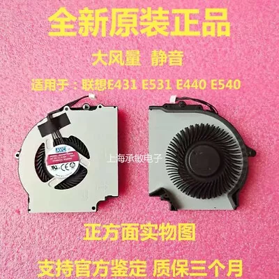 New Original ThinkPad Lenovo E431 E440 E540 E531 Fan Radiator • $35.41