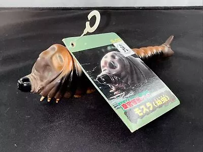 1998 Bandai 7” Mothra Larva Figure G-02 Godzilla Toho Monster Series WITH TAG! • $34.99