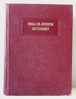 Antique 1933 Hebrew English Dictionary Dr. A.S. Waldstein Mizpah Pub Tel Aviv • $37.50