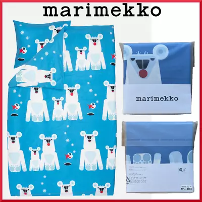 Marimekko/ Jääkarhu Duvet Cover Set DC 150x210cm + PC 50x60cm/ NEW/ Unused • $215