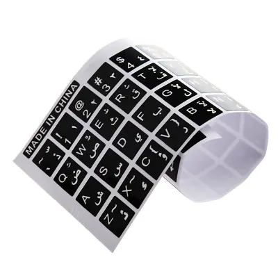 White Letters Arabic English Keyboard Sticker Decal Black For Laptop Waterproof • £2.39