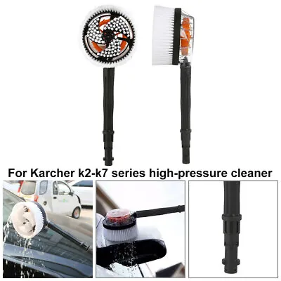 Fits Karcher K2 K3 K4 K5 K6 K7 Pressure Washer Round Rotating Wash Brush Head • £19.99