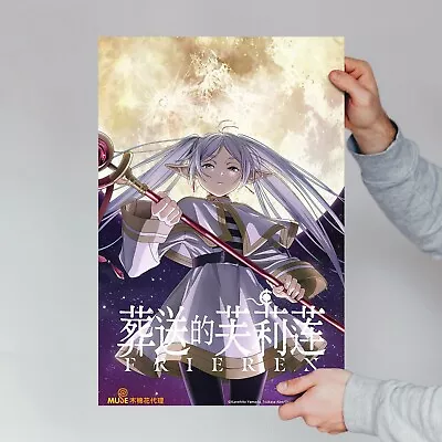 FRIEREN: BEYOND JOURNEY'S END Anime Poster - Chinese Version - Wall Art Decor • $17.99