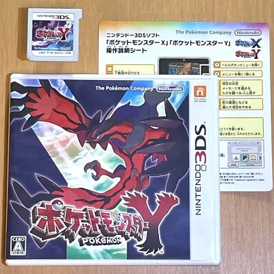 Pokemon Y Nintendo 3DS NTSC-J(Japan) • $23.98