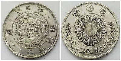 Japan 1870 Meiji M3 1 Yen Large Silver Coin Scarce Date • $9.99