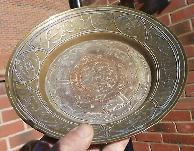 Antique Islamic Brass  19th Century Mamluk Revival Copper Silver Bowl • $24.85