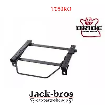 BRIDE OEM Super Seat Rail RO-Type LH Side For MR2 SW20 10/1989-9/1999 T050RO • $304.99