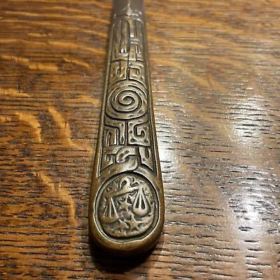 Antique Tiffany Studios Newyork#1095 Zodiac Pattern Chocolate Bronze Paper Knife • $450