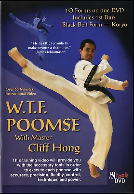 TaeKwondo WTF Poomse Forms TKD On DVD  See Video • $11.50