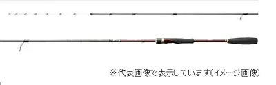 Shimano 18 Engetsu Hitotsu Tenya Madai 255H Boat Fishing Spinning Rod From Japan • $800