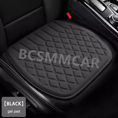 Car Seat Cushion Summer Gel Cushion General Office Seat Cushion Cool Cushion X1 • $33.89