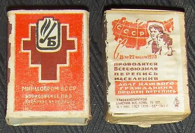 3 Russian Match Boxes In Used Good Condition With Soviet Propaganda Printed On • $10.99
