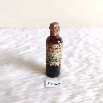 Vintage Partabmull Gobindram Medicine Glass Bottle Unused Old Collectible GL462 • $100