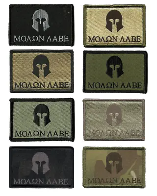 VELCRO® BRAND Fastener Morale HOOK PATCH Molon Labe  Patches 2x3  • $5.95