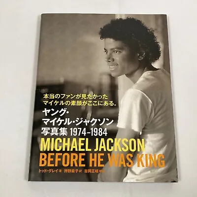 Michael Jackson Before He Was King Photo Book   W/tracking Number • $82.83