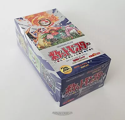 $3399.99 • Buy 🚦1 Pokemon Japanese 1st Edition 20th Anniversary Booster Box (CP6) Sealed 2016