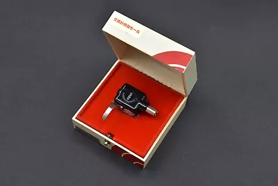 Ortofon SPU AE MC Cartridge • $599.95