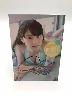 Chika Ojima Japanese Idol Event Privilege Trading Card Bomb Signed 2011 • £8.99
