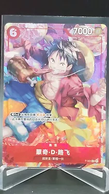 Monkey D. Luffy ONE PIECE CCG Chinese New Year Promo OP Card P-001   NM • $6.99