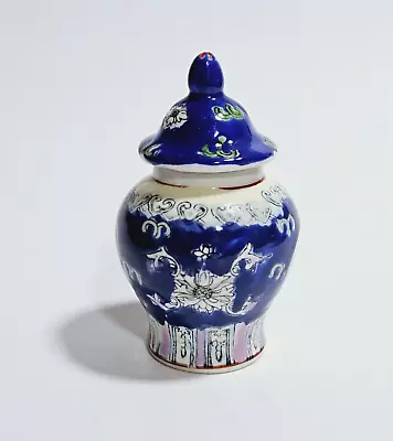 Vintage Chinese Miniature Ginger Jar Blue/Pink/White Floral  3 3/4  Tall • $7.99