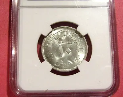 Egypt AH1380/1960 10 Piastres NGC MS64+ Silver Coin • $119.99