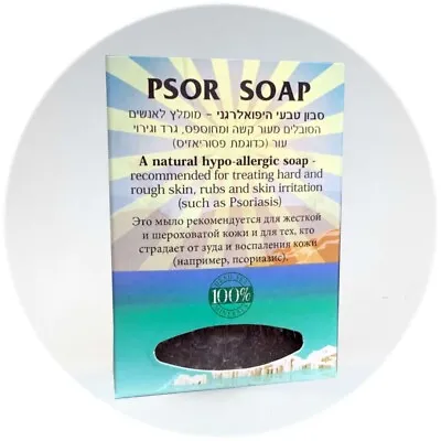 Treatment Of Psoriasis Psor Soap Aroma Medic 100gr • $27.84