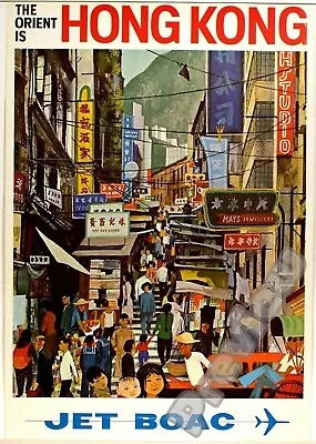 VINTAGE HONG KONG BOAC TRAVEL Classic Print Poster Wall Art Picture A4 + • £4.99