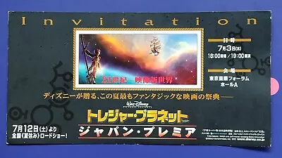 Treasure Planet Movie 2002 Preview Screening Invitation Ticket Japanese Rare • $38.99