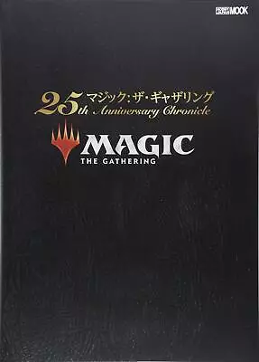 Magic: The Gathering 25th Anniversary Chronicle Memorial Art Book MTG TCG JP New • £60.60