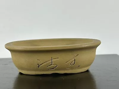 Vintage Preowned Unglazed China Oval Shohin Bonsai Pot - 3 3/8” • $43