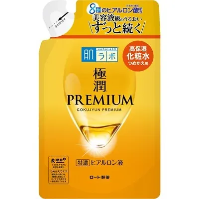 Rohto Hadalabo Gokujyun Premium Hydrating Lotion Refill 170ml Hyaluronic Acid • $19.99