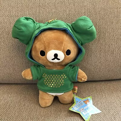 Rilakkuma Plush Keychain Brown Bear Doll Green Blue Costume Hoodie Backpack Clip • $17.50