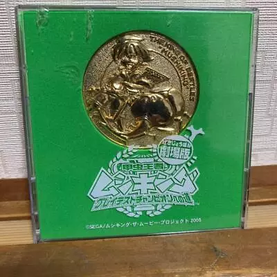 Mushiking Theatrical Version Road To Greatest Champion Medal 2005 • $57.66