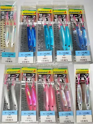 Maria Yamashita Surf Yumizuno 40mm.& 45mm. Casting Sabiki Japan Sea Fishing Lure • $8.71