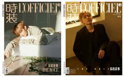 🕺🏼 ZEROBASEONE ZHANGHAO Kpop On Cover L'Officiel Chinese Magazine • $32