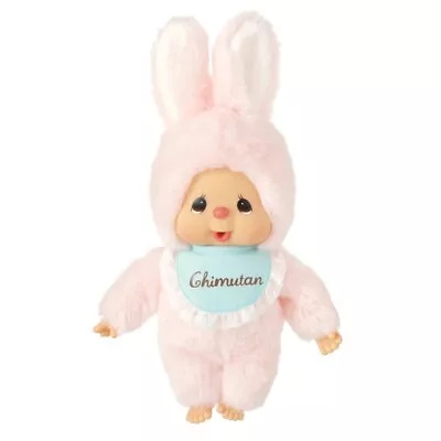 Sekiguchi Monchhichi Friends  Ssize  Doll Chimutan Pink Bunny Monchichi • $53.63