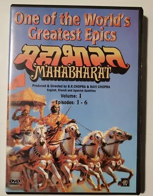 MAHABHARAT  Were The World's Greatest Epics  Dvd Volume 1 And 2 • $10