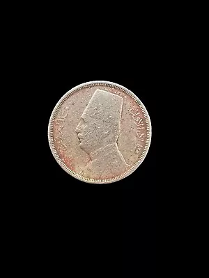 Egypt King Fouad I 10 Piastres 1933 Silver • $14.15