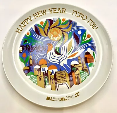 VTG El Al Porcelain Naaman Israel Plate Jerusalem Happy New Year Shemuel Katz • $42