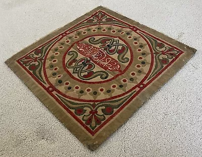 Antique/Vintage Tapestry Middle Eastern Theme 21 3/4  X 21 3/4  • $35
