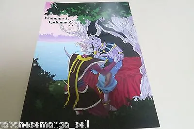 $29.99 • Buy Dragon Ball Doujinshi Whis X Beerus (B5 24pages) 53M Prologue A, Epilogue Z