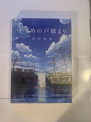 Suzume No Tojimari BACKGROUNDS & SETTINGS Art Works Book Makoto Shinkai Anime • $31.50
