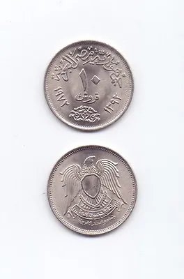 Egypt / Egypt - 10 Piastres 1972 - UNC • £1.61