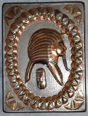 King Tut Egyptian High Relief Metal Wall Art Copper Silver Gold Colors Vintage • $84.95