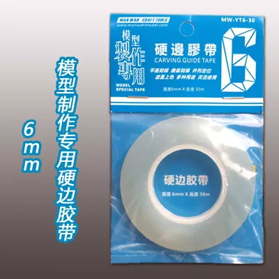 $5.95 • Buy Manwa Scribing Guide Tape (Width: 6mm, Length: 30m)