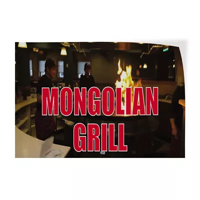 Decal Stickers Mongolian Grill Outdoor Advertising Printing Store Sign Label • $36.99