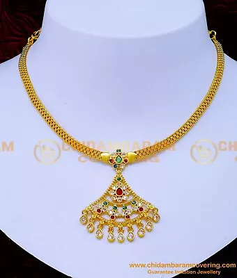 1 Gram 22ct Gold Plated 18 Inch Chain/Indian/Pakistani Jewelry • £22.50