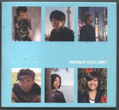 Mayday Best Of 1999-2013 Side-by-Side Version 2013 2-CD TAIWAN SEALED W/ BADGE • $26.98